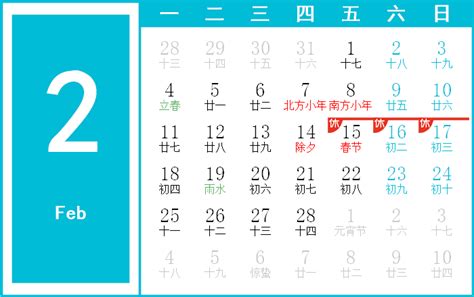 1991年2月22日|万年历1991年2月22日日历查询